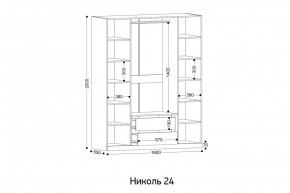 НИКОЛЬ 24 Шкаф 4-х створчатый в Троицке - troick.ok-mebel.com | фото 2