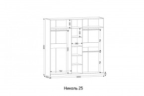 НИКОЛЬ 25 Шкаф 5-ти створчатый в Троицке - troick.ok-mebel.com | фото 2
