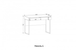 НИКОЛЬ 4 Стол универсальный в Троицке - troick.ok-mebel.com | фото 2