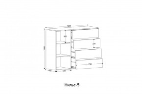 НИЛЬС - 5 Комод в Троицке - troick.ok-mebel.com | фото 2