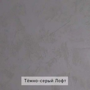 НИЛЬС - 7.14 Кровать с ортопедом 1400 в Троицке - troick.ok-mebel.com | фото 5