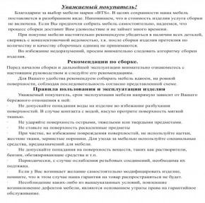 Обувница СВК, цвет венге/дуб лоредо, ШхГхВ 95,7х60х25 см. в Троицке - troick.ok-mebel.com | фото 3