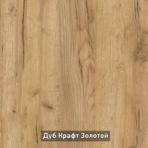 ОЛЬГА-ЛОФТ 33 Шкаф 3-х створчатый в Троицке - troick.ok-mebel.com | фото 3