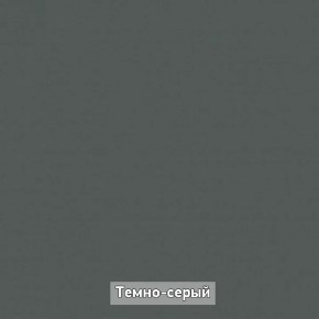 ОЛЬГА-ЛОФТ 33 Шкаф 3-х створчатый в Троицке - troick.ok-mebel.com | фото 4