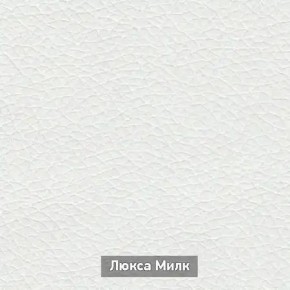 ОЛЬГА-МИЛК 1 Прихожая в Троицке - troick.ok-mebel.com | фото 6