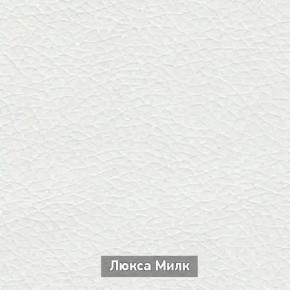 ОЛЬГА-МИЛК 6.1 Вешало настенное в Троицке - troick.ok-mebel.com | фото 4