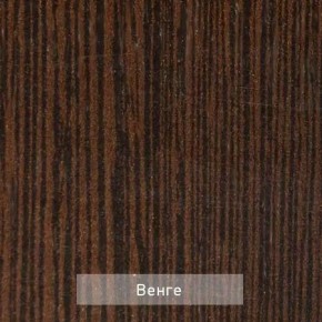 ОЛЬГА Прихожая (модульная) в Троицке - troick.ok-mebel.com | фото 6