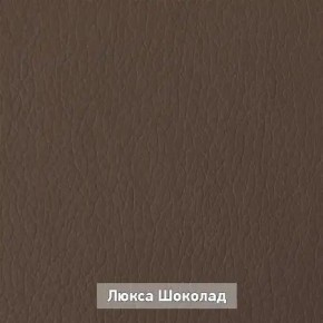 ОЛЬГА Прихожая (модульная) в Троицке - troick.ok-mebel.com | фото 8
