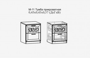 Париж №11 Тумба прикроватная (ясень шимо свет/серый софт премиум) в Троицке - troick.ok-mebel.com | фото 2