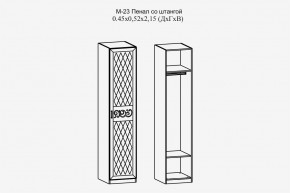 Париж №23 Пенал со штангой (ясень шимо свет/серый софт премиум) в Троицке - troick.ok-mebel.com | фото 2