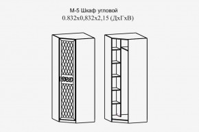 Париж № 5 Шкаф угловой (ясень шимо свет/серый софт премиум) в Троицке - troick.ok-mebel.com | фото 2