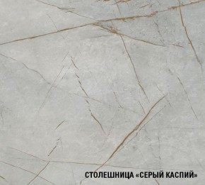 ПАРМА Кухонный гарнитур Медиум 1400 мм в Троицке - troick.ok-mebel.com | фото 8