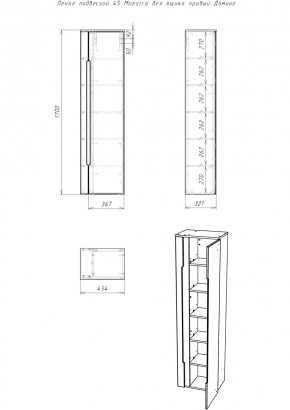 Пенал подвесной 45 Maestro без ящика правый Домино (DM3301P) в Троицке - troick.ok-mebel.com | фото 2