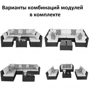 Плетеный модульный комплект YR822C Grey (подушка серая) в Троицке - troick.ok-mebel.com | фото 2
