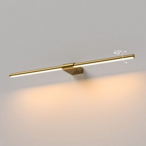 Подсветка для картины Elektrostandard Luar 40125/LED в Троицке - troick.ok-mebel.com | фото 3
