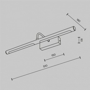 Подсветка для картины Maytoni Twinkle MIR266WL-L12BS4K в Троицке - troick.ok-mebel.com | фото 4