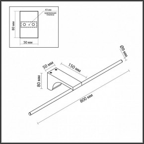 Подсветка для картины Odeon Light Tiny 7069/10WL в Троицке - troick.ok-mebel.com | фото 5