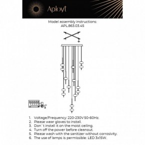 Подвесная люстра Aployt Celcia APL.863.03.45 в Троицке - troick.ok-mebel.com | фото 12