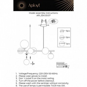 Подвесная люстра Aployt Feliche APL.334.03.07 в Троицке - troick.ok-mebel.com | фото 3