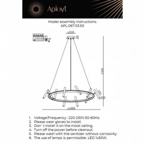 Подвесная люстра Aployt Honor APL.067.03.50 в Троицке - troick.ok-mebel.com | фото 12