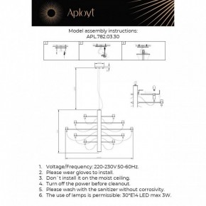 Подвесная люстра Aployt Izeult APL.782.03.30 в Троицке - troick.ok-mebel.com | фото 13