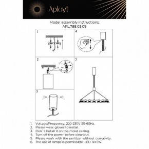 Подвесная люстра Aployt Rezeda APL.788.03.09 в Троицке - troick.ok-mebel.com | фото 13