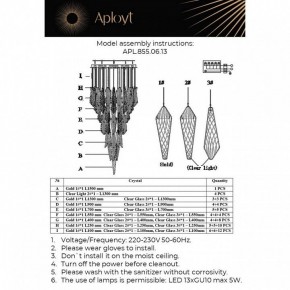 Подвесная люстра Aployt Teresa APL.855.06.13 в Троицке - troick.ok-mebel.com | фото 10