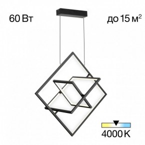Подвесная люстра Citilux Cube CL719241 в Троицке - troick.ok-mebel.com | фото 2