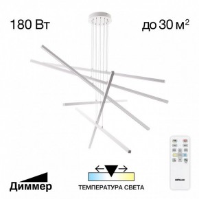 Подвесная люстра Citilux Стиг CL203260 в Троицке - troick.ok-mebel.com | фото 2
