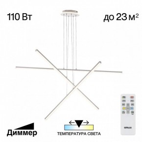 Подвесная люстра Citilux Trent CL203730 в Троицке - troick.ok-mebel.com | фото 3