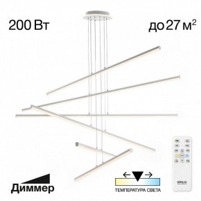 Подвесная люстра Citilux Trent CL203760 в Троицке - troick.ok-mebel.com | фото 3