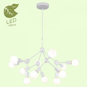 Подвесная люстра Lussole Kenner GRLSP-8270 в Троицке - troick.ok-mebel.com | фото 3