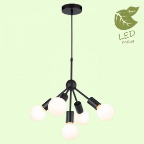 Подвесная люстра Lussole Kenner GRLSP-8271 в Троицке - troick.ok-mebel.com | фото 3