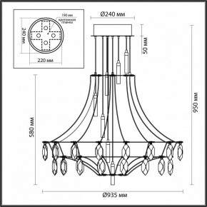Подвесная люстра Odeon Light Flamenco 7000/51CL в Троицке - troick.ok-mebel.com | фото 6