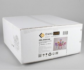 Подвесная люстра Omnilux Cavaglia OML-65803-08 в Троицке - troick.ok-mebel.com | фото 6