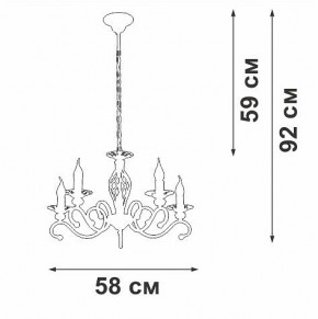Подвесная люстра Vitaluce V1692 V1692-0/5 в Троицке - troick.ok-mebel.com | фото 5