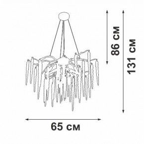 Подвесная люстра Vitaluce V2875 V2875-9/7S в Троицке - troick.ok-mebel.com | фото 3