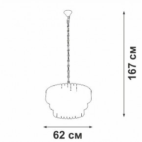 Подвесная люстра Vitaluce V5353 V5353-8/11 в Троицке - troick.ok-mebel.com | фото 3