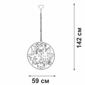 Подвесная люстра Vitaluce V5816 V5816-7/6 в Троицке - troick.ok-mebel.com | фото 4