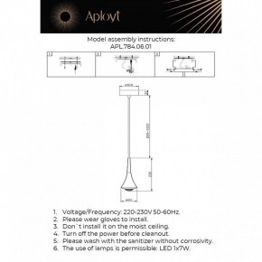 Подвесной светильник Aployt Agas APL.784.06.01 в Троицке - troick.ok-mebel.com | фото 3