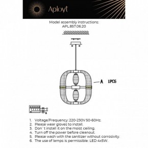 Подвесной светильник Aployt Aleksandra APL.857.06.20 в Троицке - troick.ok-mebel.com | фото 11