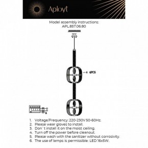 Подвесной светильник Aployt Aleksandra APL.857.06.80 в Троицке - troick.ok-mebel.com | фото 13