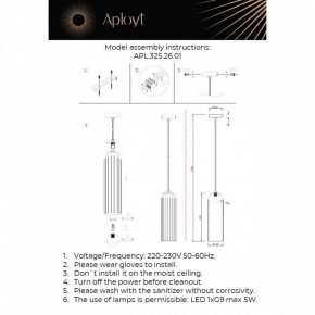 Подвесной светильник Aployt Arian APL.325.26.01 в Троицке - troick.ok-mebel.com | фото 14