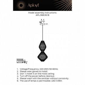 Подвесной светильник Aployt Dzhakket APL.068.06.18 в Троицке - troick.ok-mebel.com | фото 4