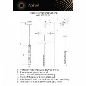 Подвесной светильник Aployt Dzhosi APL.326.06.01 в Троицке - troick.ok-mebel.com | фото 10