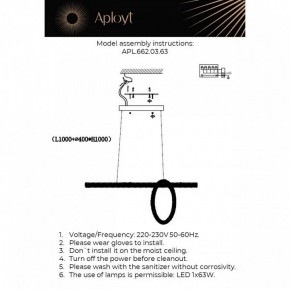 Подвесной светильник Aployt Esm APL.662.03.63 в Троицке - troick.ok-mebel.com | фото 3