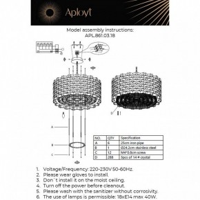 Подвесной светильник Aployt Felikayt APL.861.03.18 в Троицке - troick.ok-mebel.com | фото 3