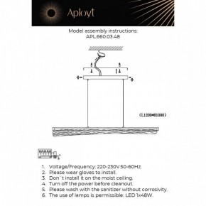 Подвесной светильник Aployt Klemens APL.660.03.48 в Троицке - troick.ok-mebel.com | фото 3