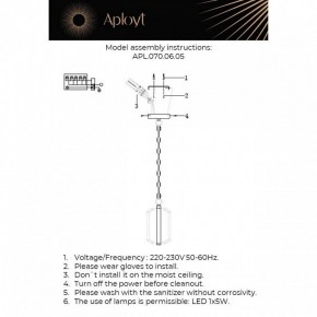 Подвесной светильник Aployt Lakres APL.070.06.05 в Троицке - troick.ok-mebel.com | фото 3