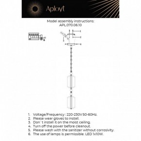 Подвесной светильник Aployt Lakres APL.070.06.10 в Троицке - troick.ok-mebel.com | фото 3